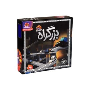 بزرگراه 2 نفره کارتن ۲۴ عددی (برند هوکیا تویز)